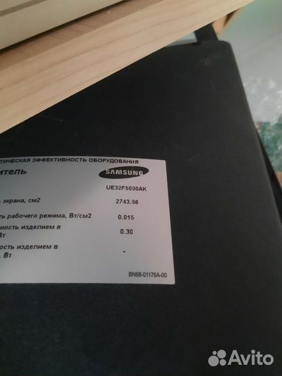 Телевизор samsung