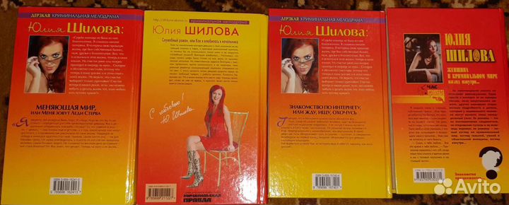 Книги Ю.Шиловой