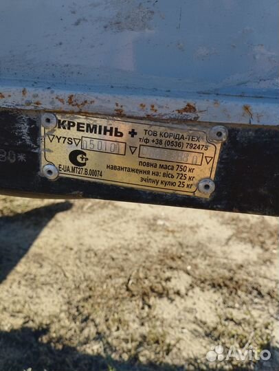 Прицеп легковой бу