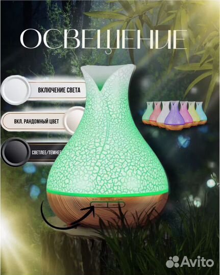 Увлажнитель воздуха для дома