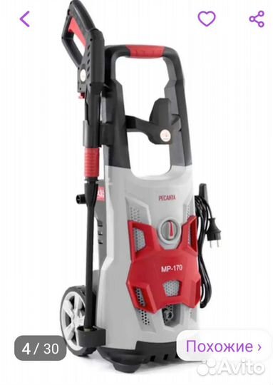 Минимойка высокого давления