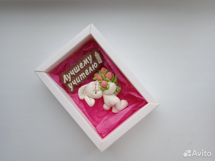 Шоколад учителю, воспитателю