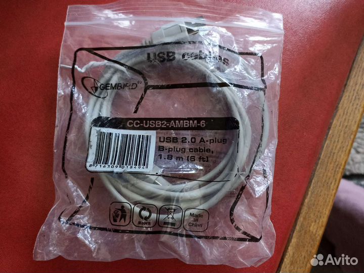 Кабель для монитора