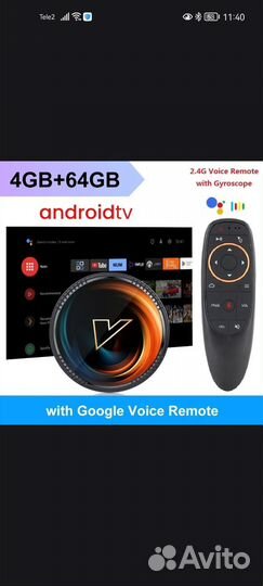 SMART tv приставка 4/64 + аэропульт