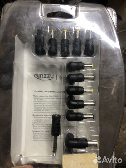 Переходник для зарядки ноутбука