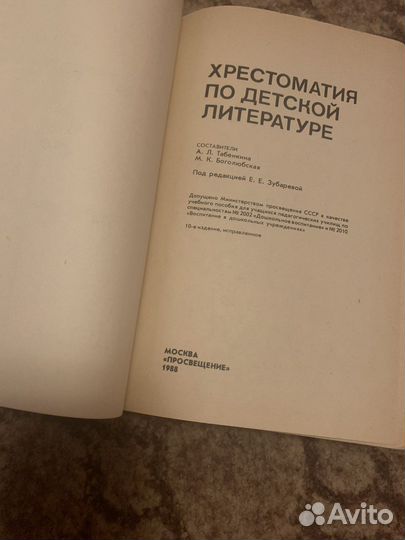 Учебные пособия