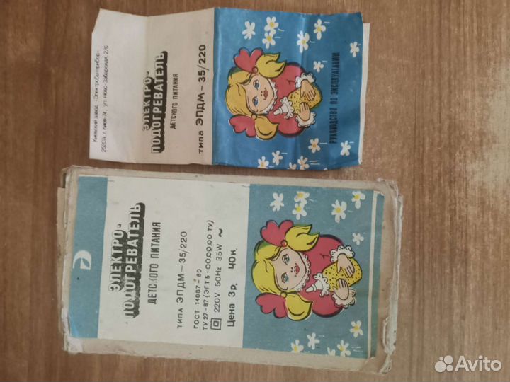 Электроподогреватель детского питания