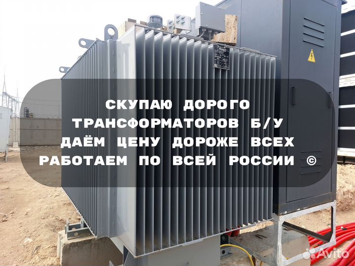 Трансформаторы тсл/тсз/трдн 400*6 бу