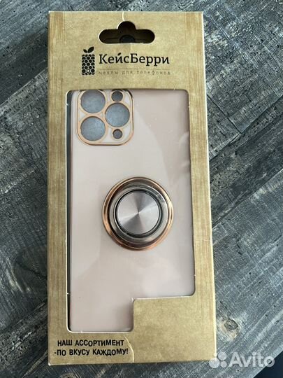 Чехол на iPhone 11 pro