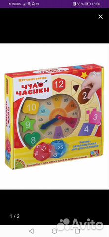 Деревянные часики Бондибон