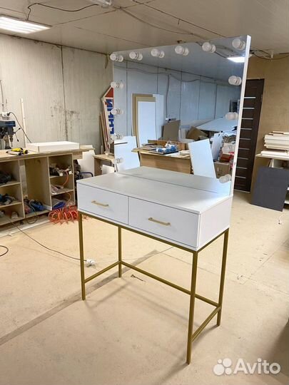 Гримерная станция