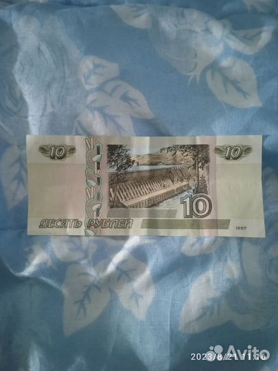 Купюра 1997 года