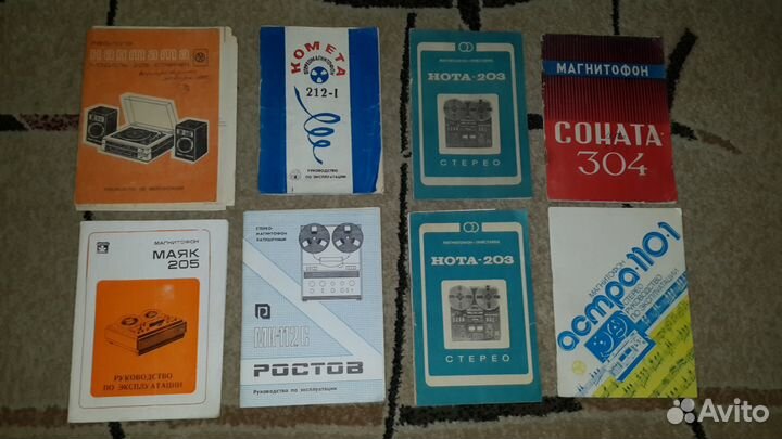 Руководство по эксплуатации со схемами