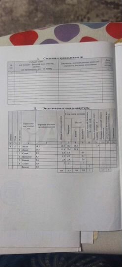 2-к. квартира, 50,8 м², 5/5 эт.