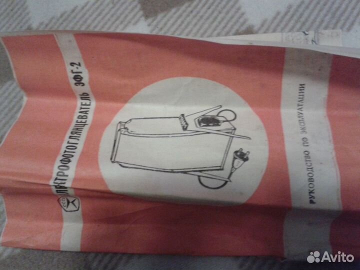 Глянцеватель