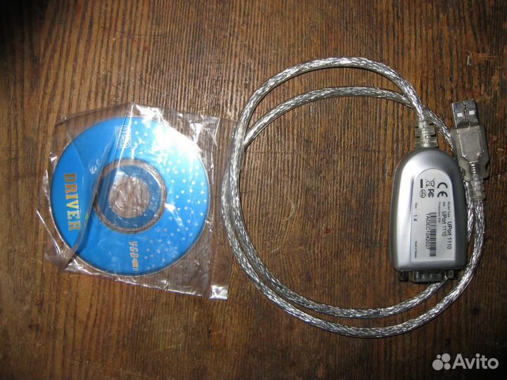 USB адаптер Nexport (Работает только на передачу)