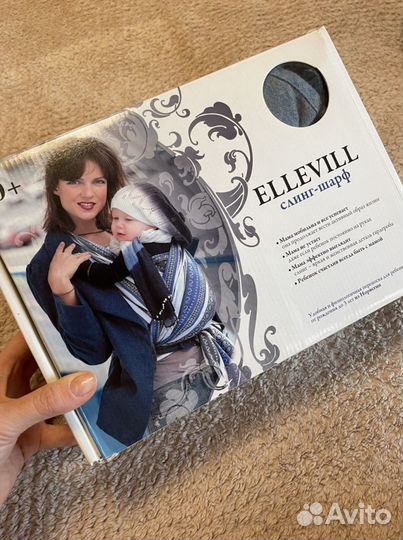 Слинг-шарф Ellevill, размер 6