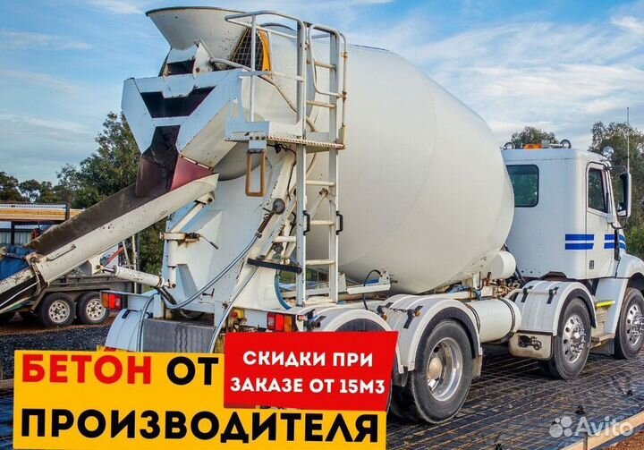 Бетон, раствор, керамзитобетон, тощий бетон