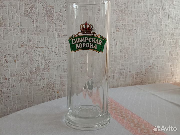 Кружка пивная