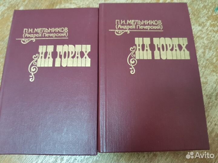 Книги о Сталине, исторические романы