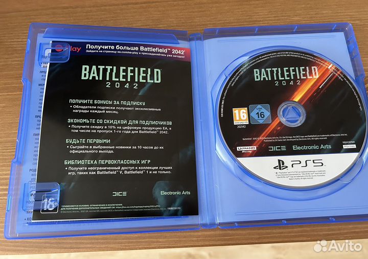 Battlefield 2042 ps5