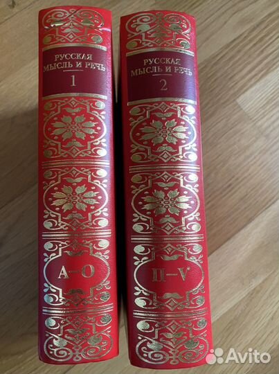 Михельсон М Русская мысль и речь