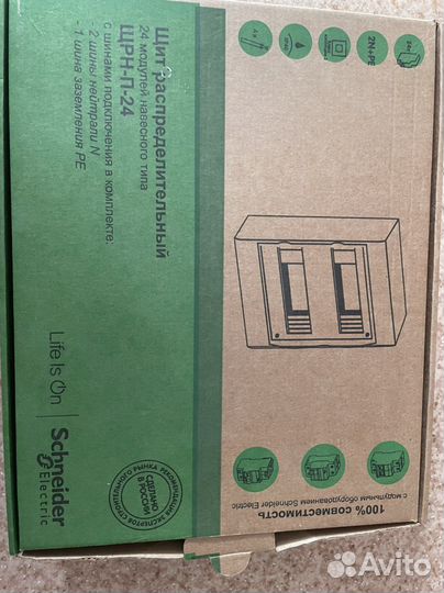 Щит распределительный 24 модуля