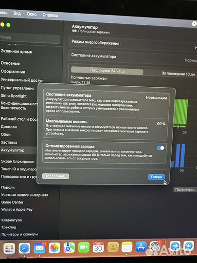 Apple MacBook Air 13 2020 m1 8gb 256