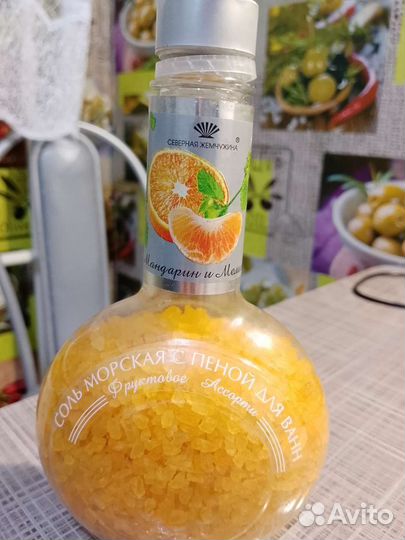 Морская соль с пеной для ванн