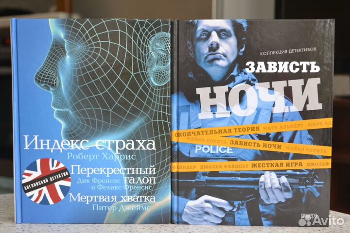 Коллекция Ридерз Дайджест любовный роман детективы