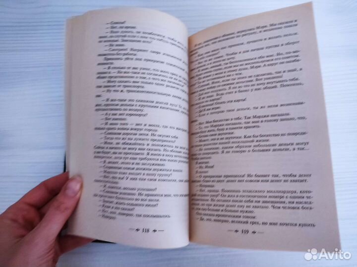 Книги Джон Стейнбек Франсуаза Саган