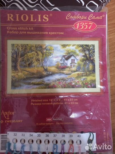 Набор для вышивания крестом риолис