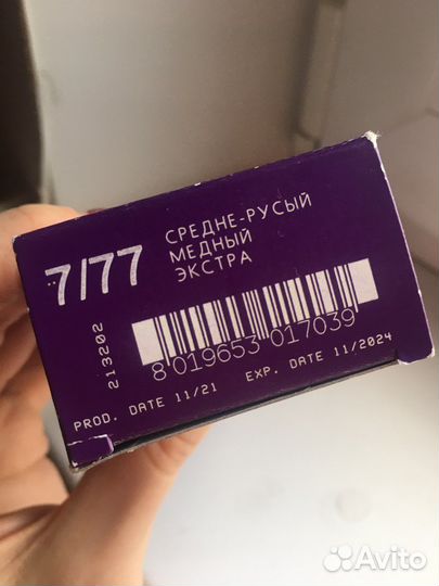 Крем-краска для волос (Constant Delight)