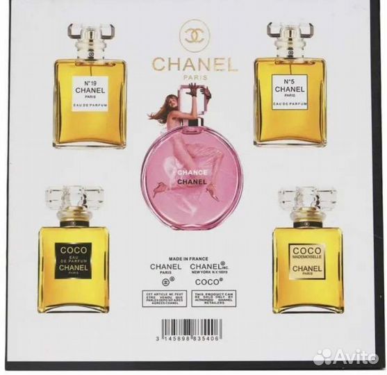 Набор духов