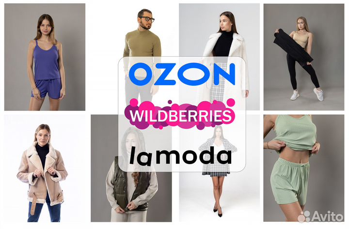 Предметная фотосъемка