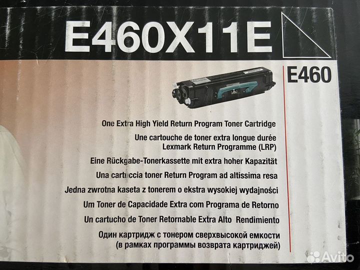 Картриджи lexmark
