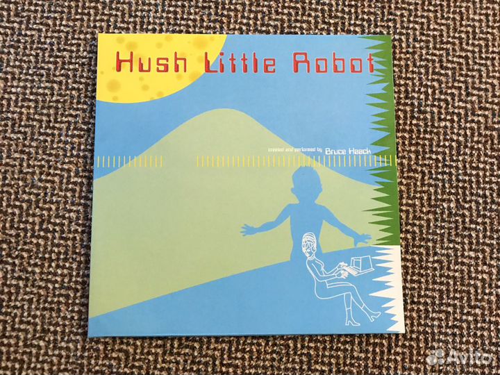 Bruce Haack - Hush little robot (LP)