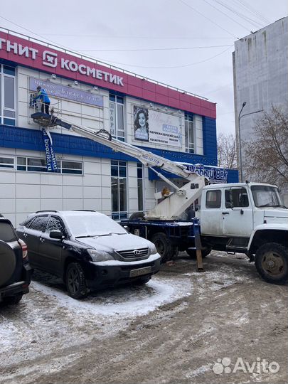 Аренда автовышки