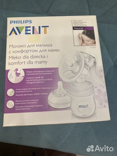 Молокоотсос ручной avent