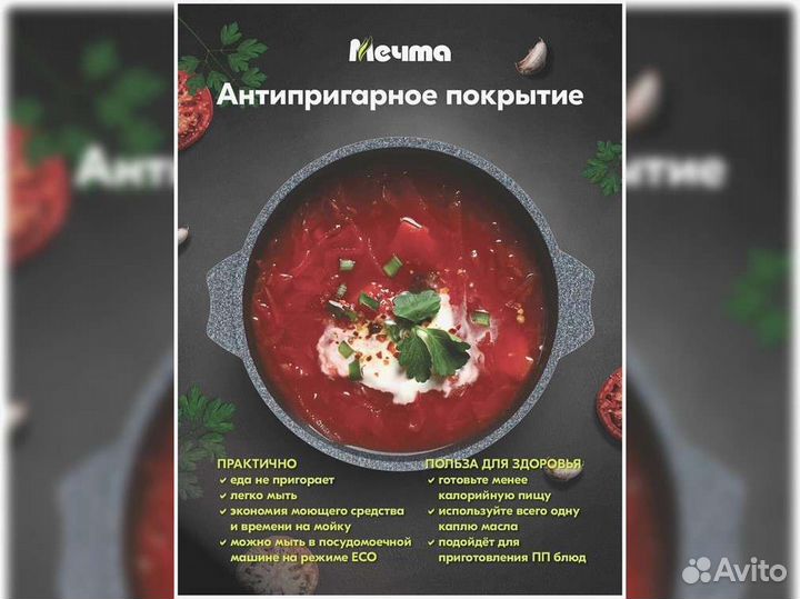 Кастрюля 5л Гранит star induction PRO