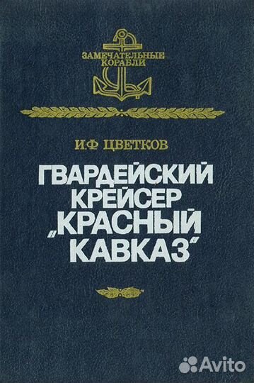 Комплект из 2-х книг серии 