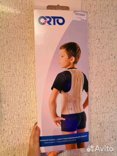 Корректор осанки