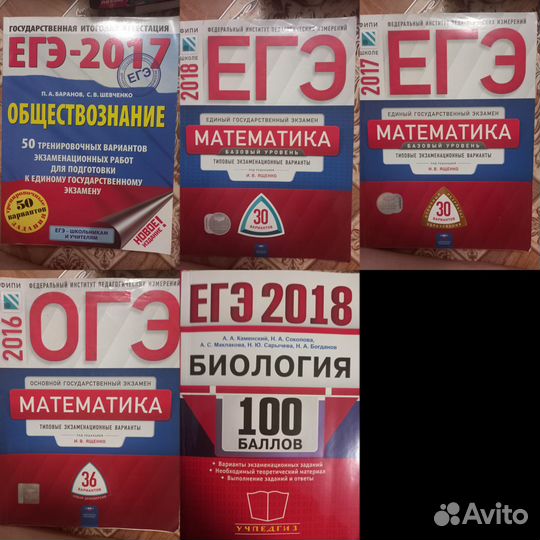 Учебники 6, 7, 8, 9, 10, 11 класс