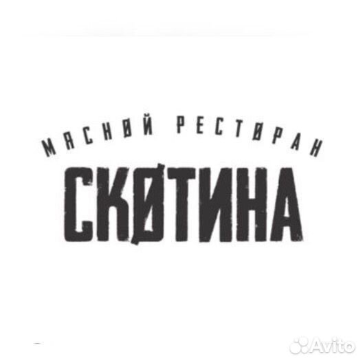Официант в ресторан
