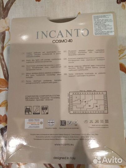 Капроновые колготки incanto 40 den, 5 размер