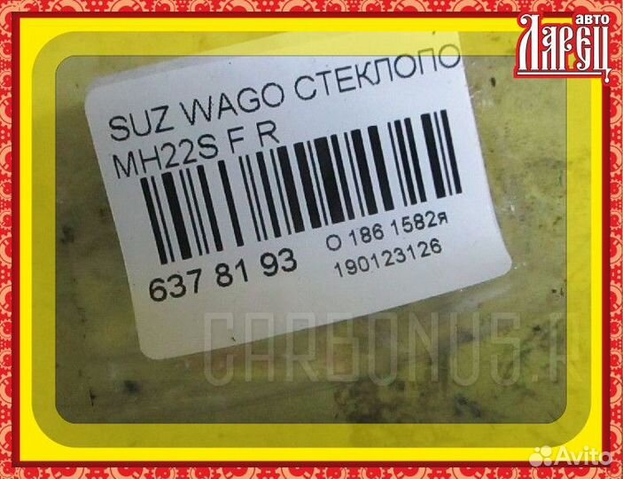 Стеклоподъемный механизм Suzuki Wagon r