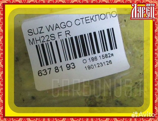Стеклоподъемный механизм Suzuki Wagon r