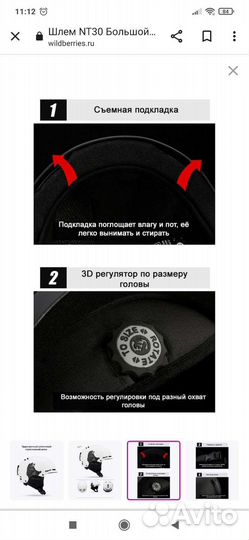 Шлем горнолыжный