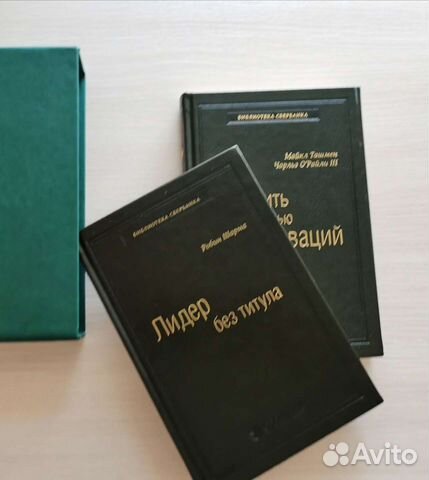 Подарочный набор умных книг от Сбербанка