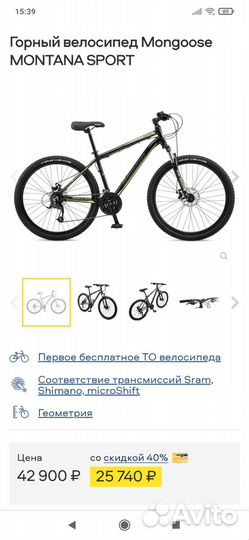 Колесо 27.5 переднее для велосипеда